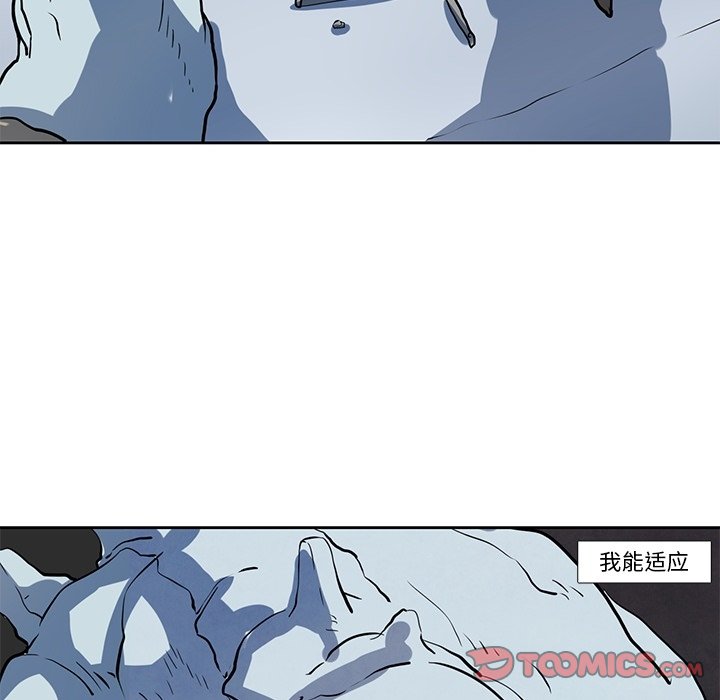 第24話 - 第33张
