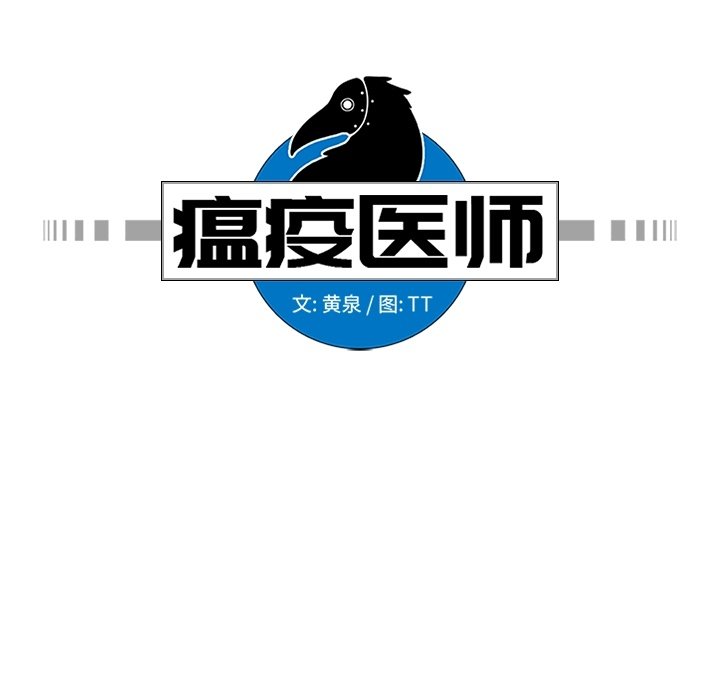 第24話 - 第35张