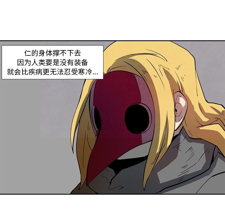 第24話 - 第41张