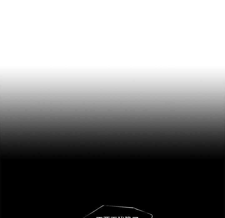 第24話 - 第42张