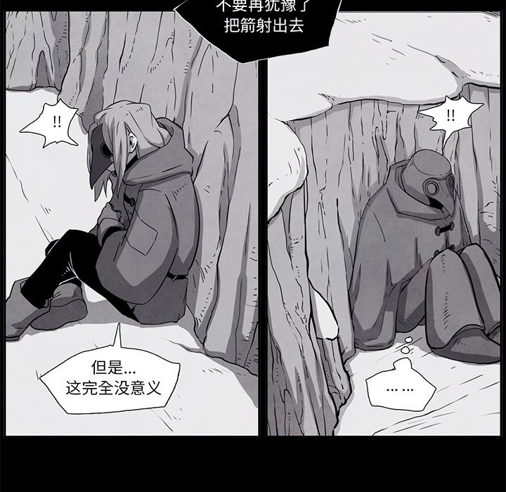 第24話 - 第43张
