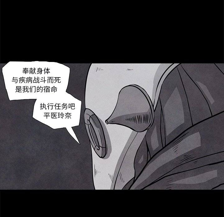 第24話 - 第44张