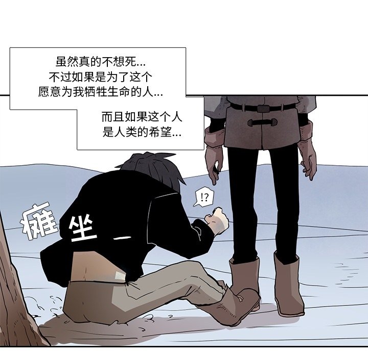 第24話 - 第46张