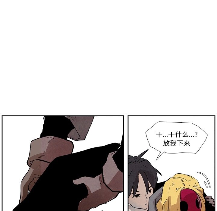 第24話 - 第47张