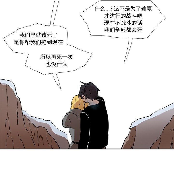 第24話 - 第49张
