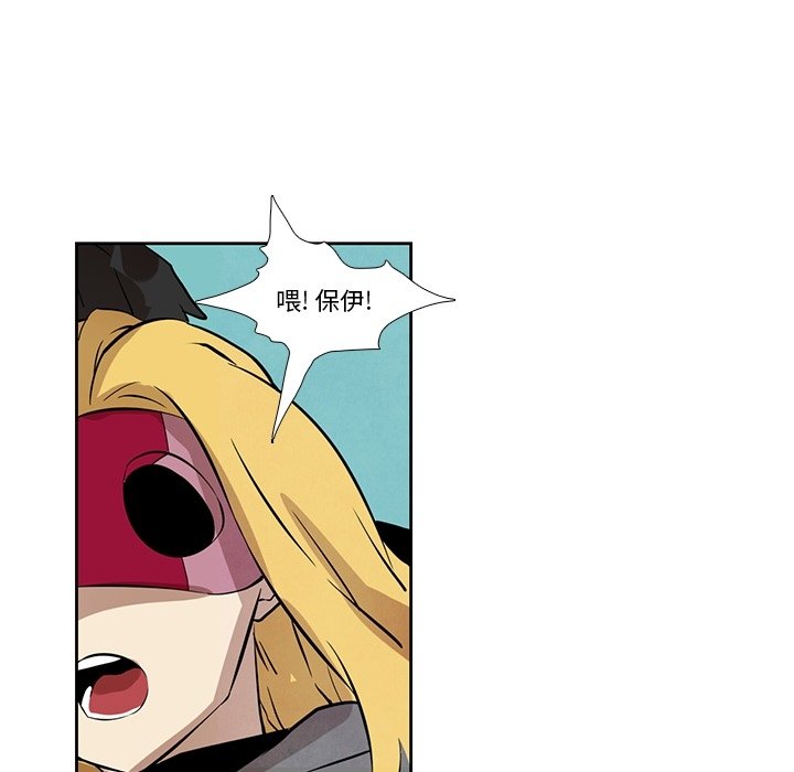 第24話 - 第50张