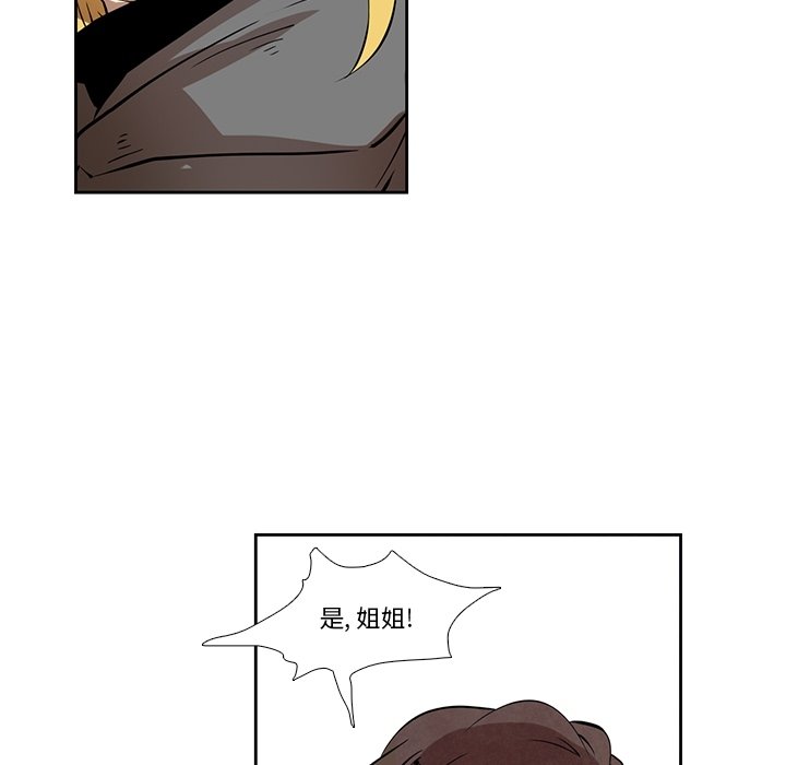 第24話 - 第51张