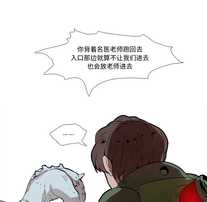 第24話 - 第53张