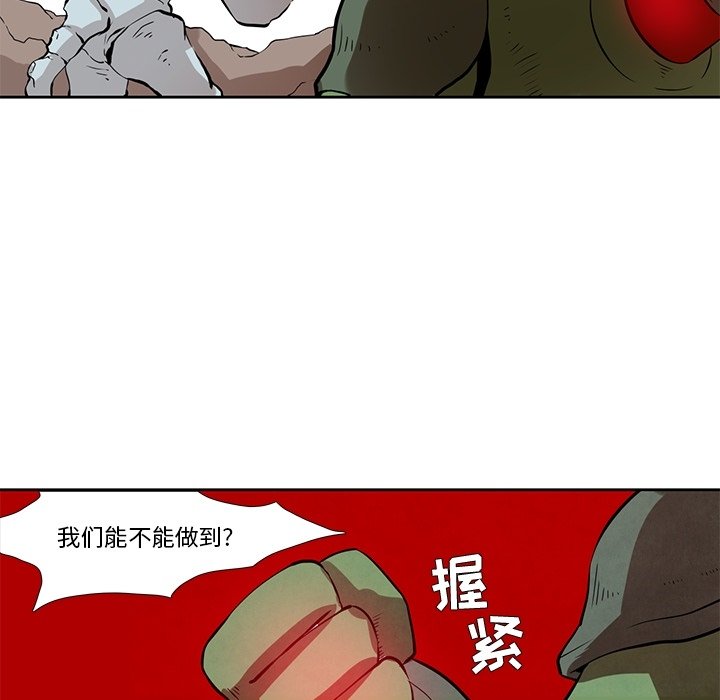 第24話 - 第54张