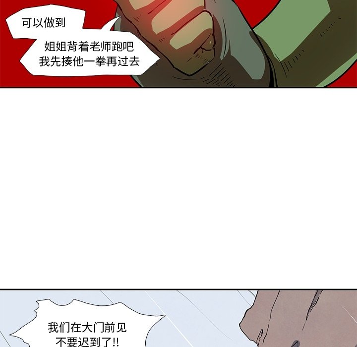 第24話 - 第55张