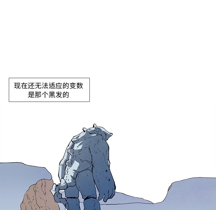 第24話 - 第75张