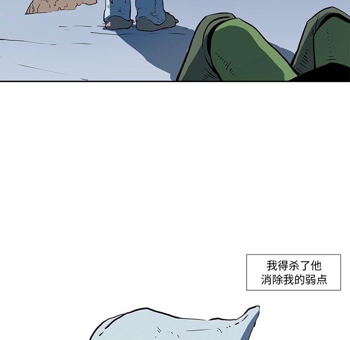 第24話 - 第76张