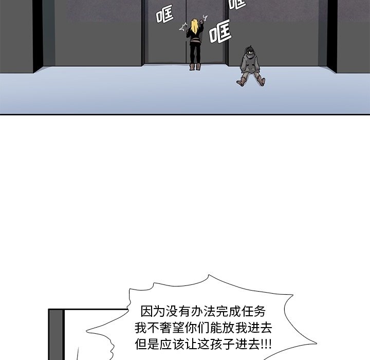第24話 - 第80张