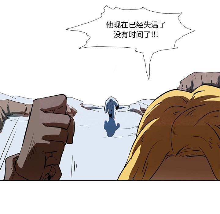 第24話 - 第84张