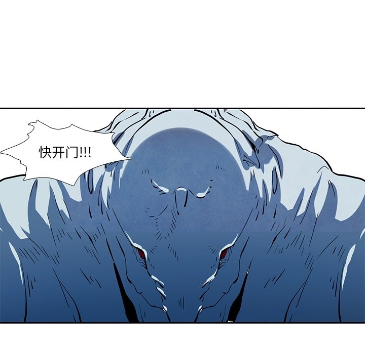 第24話 - 第85张