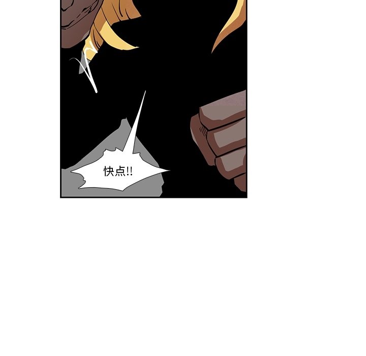 第24話 - 第87张