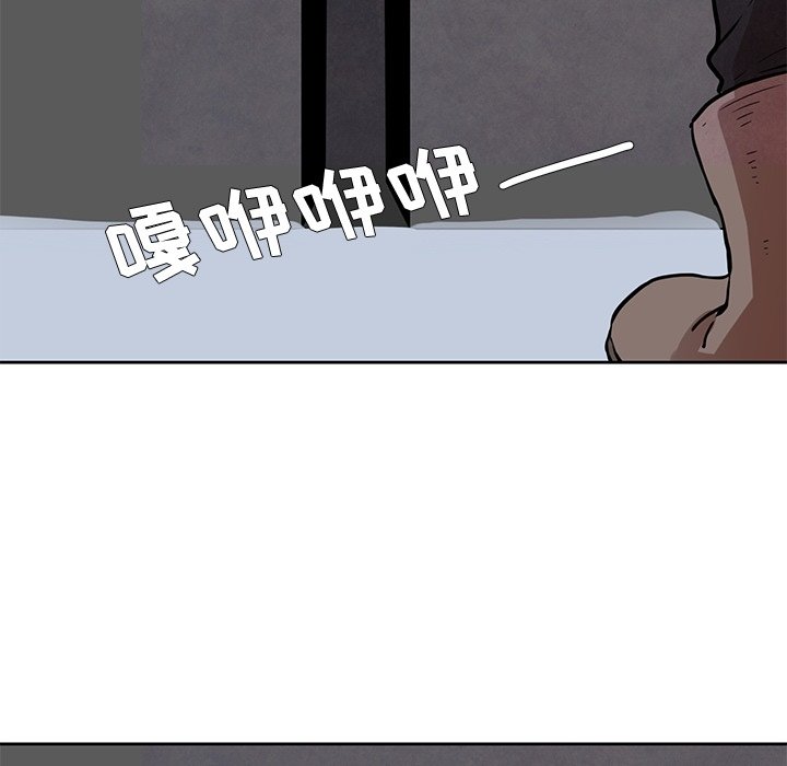 第24話 - 第90张