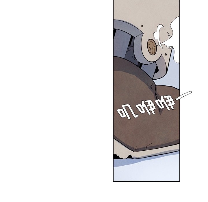 第25話 - 第12张