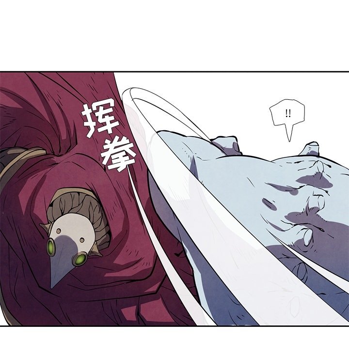 第25話 - 第19张