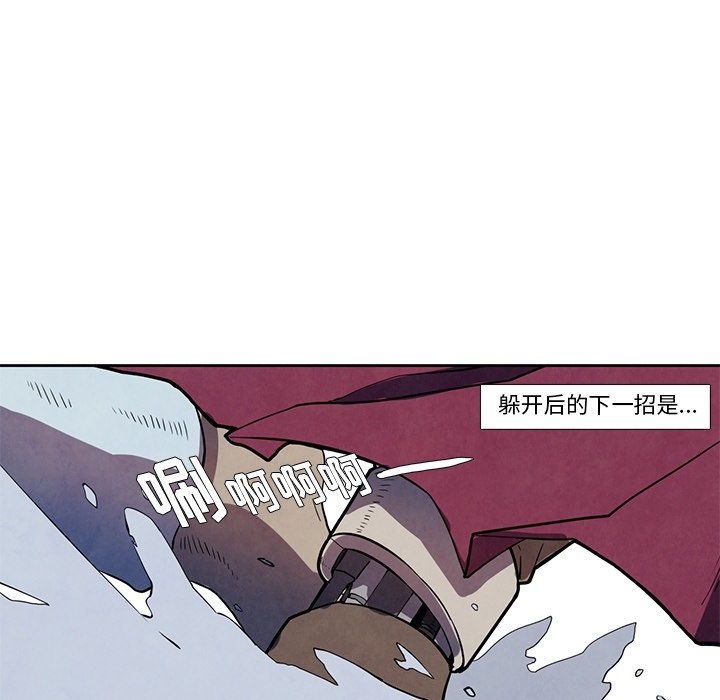 第25話 - 第20张