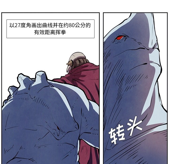 第25話 - 第26张