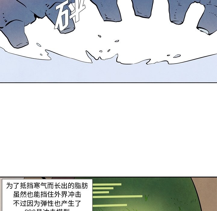 第25話 - 第35张