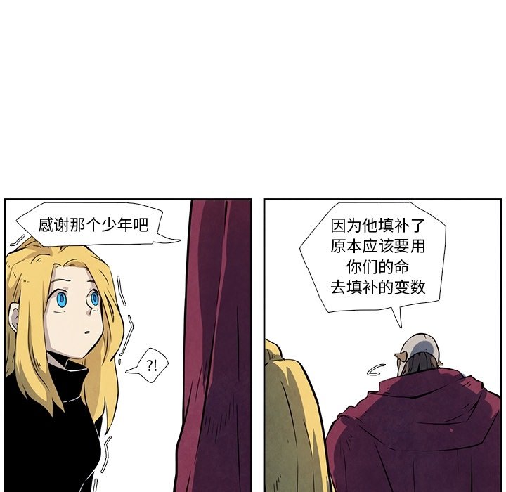 第25話 - 第4张