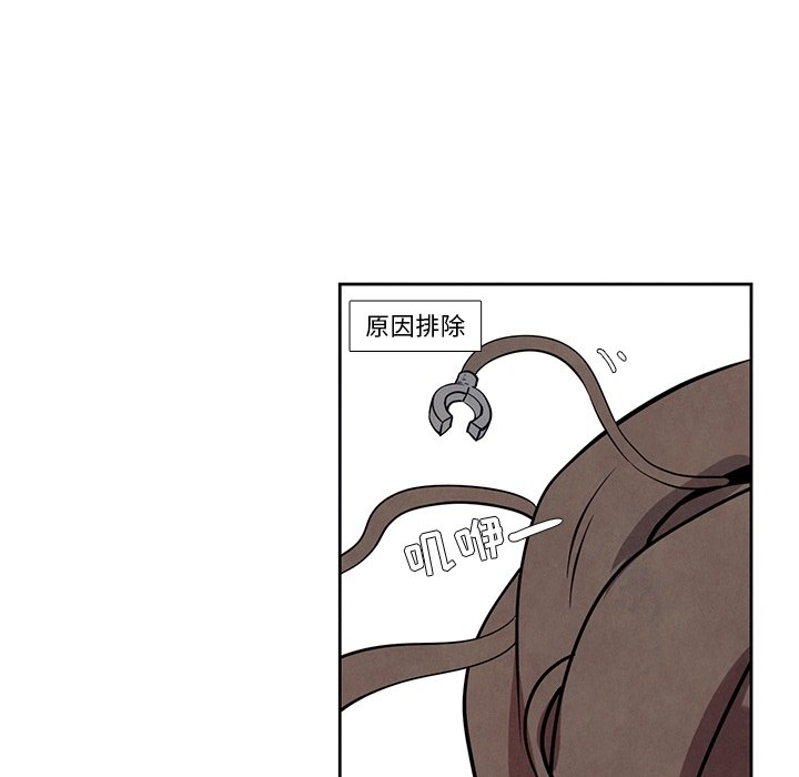 第25話 - 第51张