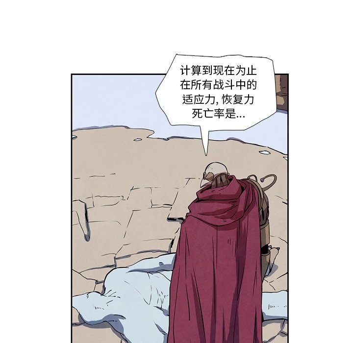 第25話 - 第55张