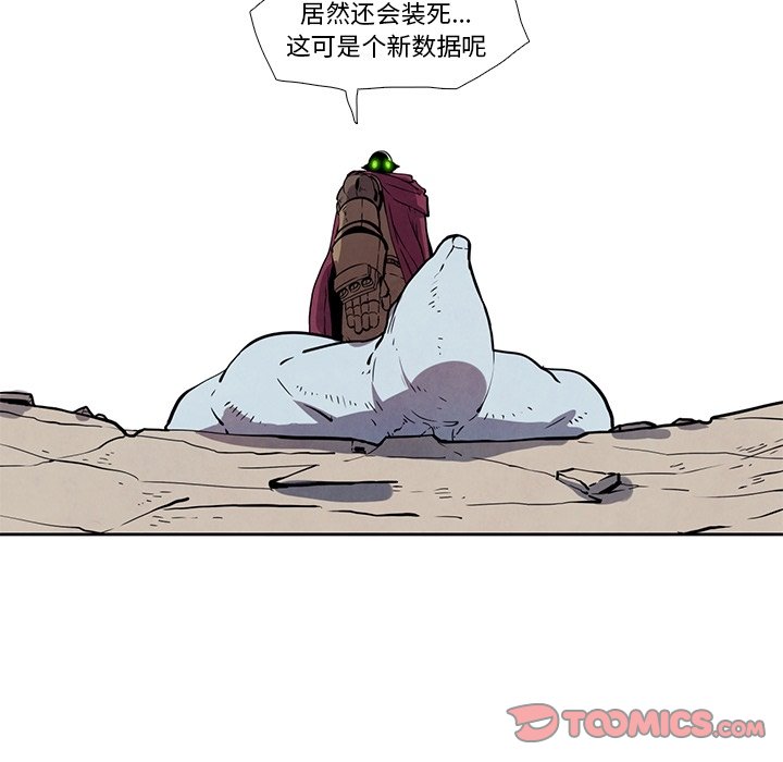 第25話 - 第61张