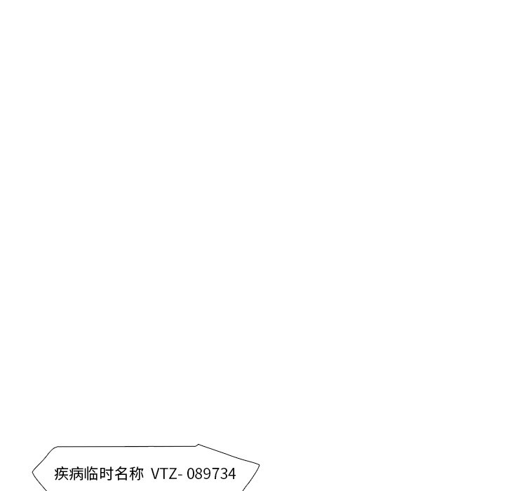 第25話 - 第68张