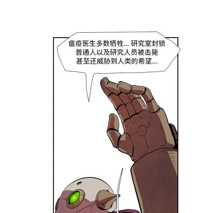 第25話 - 第70张