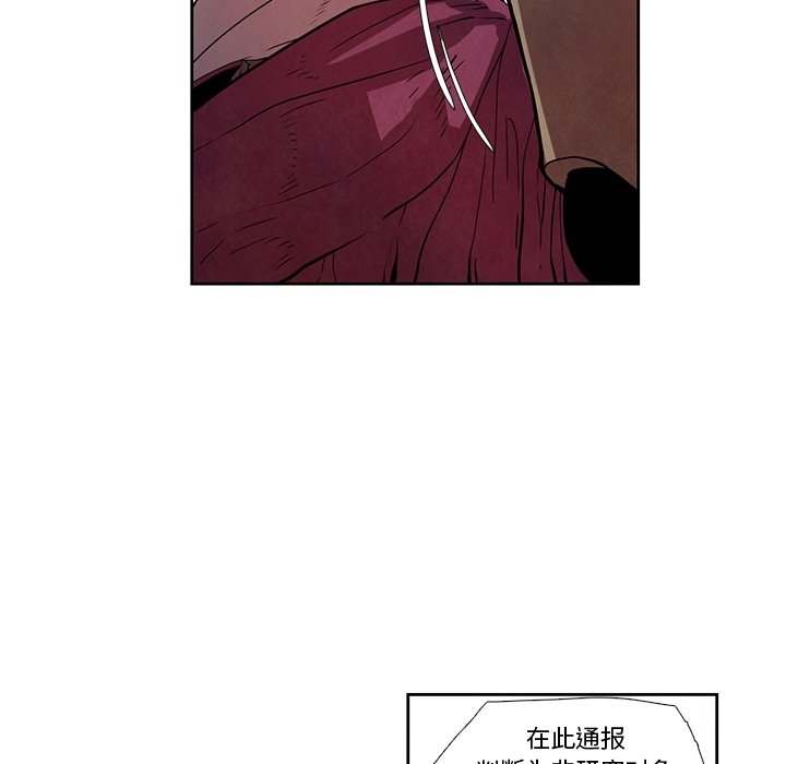 第25話 - 第71张