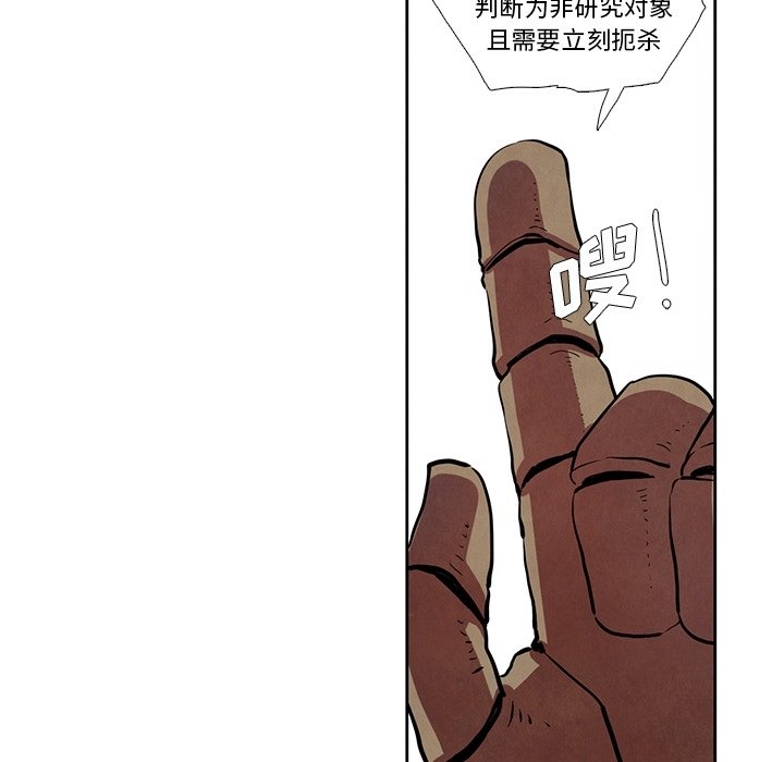第25話 - 第72张
