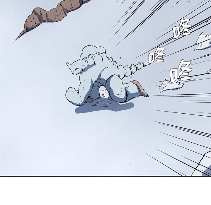 第25話 - 第8张