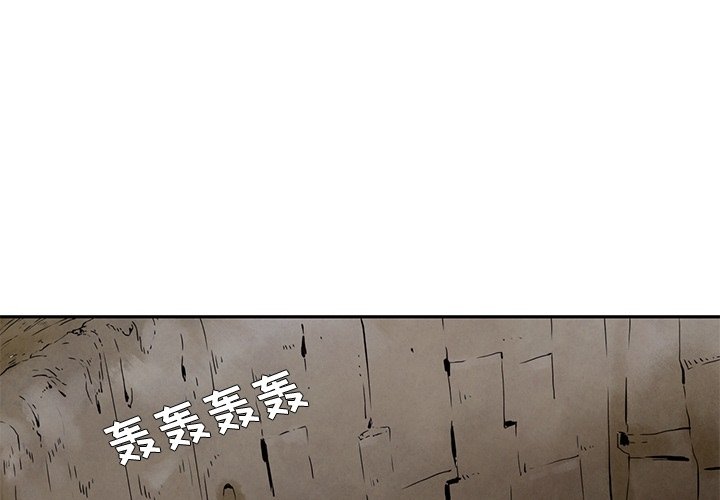 第26話 - 第0张