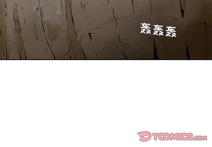 第26話 - 第1张