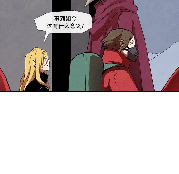 第26話 - 第14张