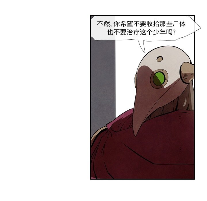 第26話 - 第15张