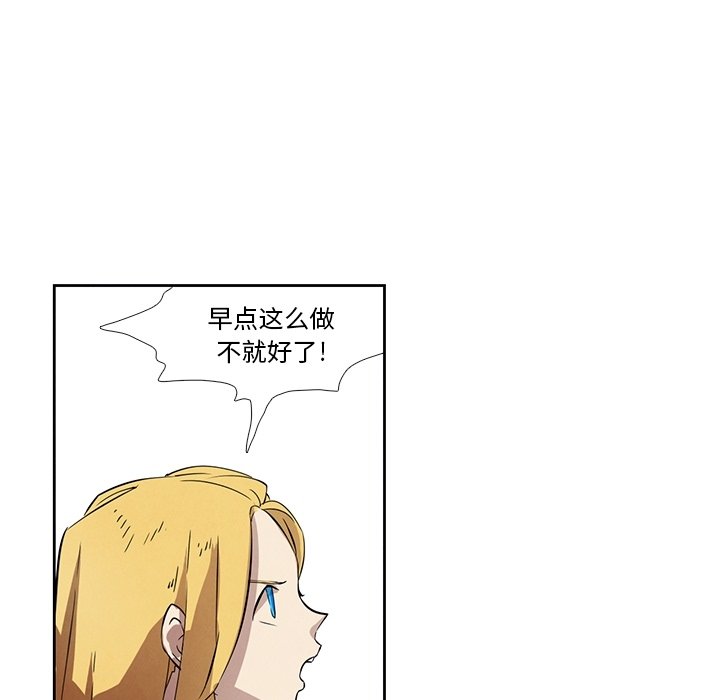 第26話 - 第16张