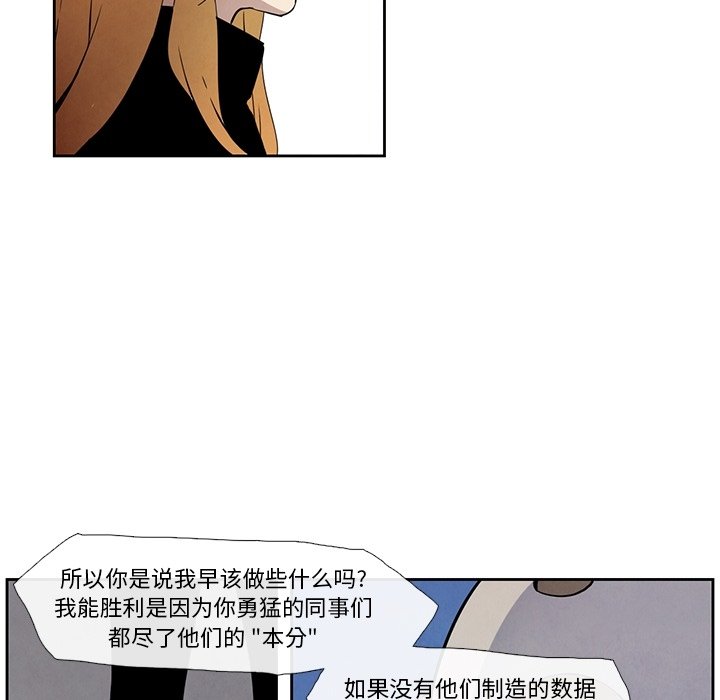 第26話 - 第17张
