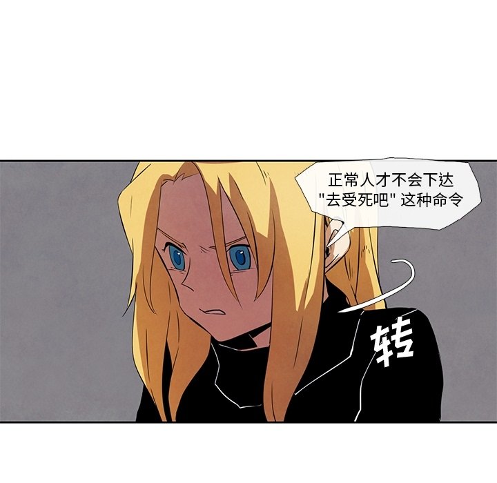 第26話 - 第19张