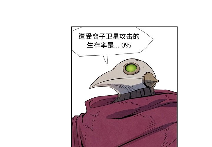 第26話 - 第2张
