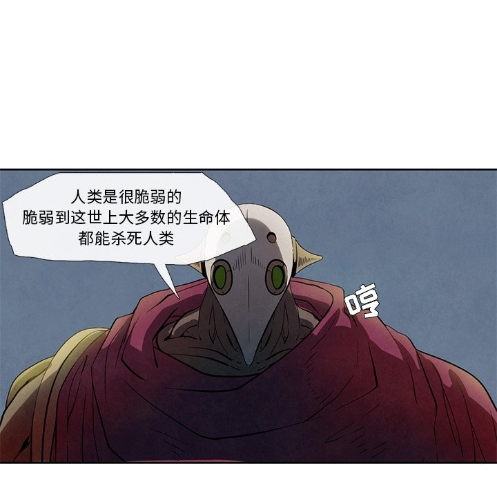 第26話 - 第20张