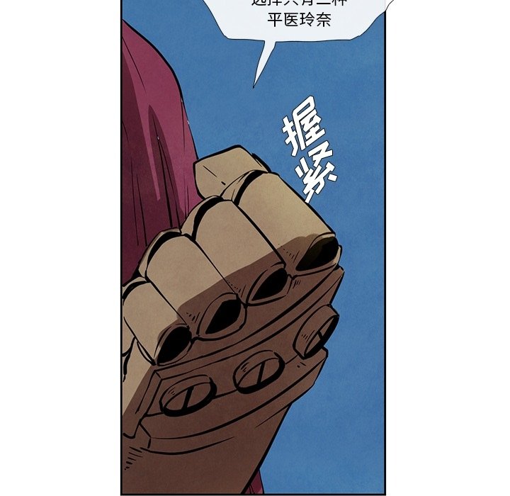 第26話 - 第24张