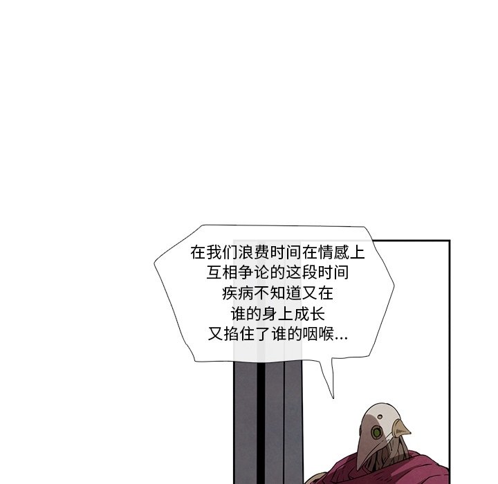 第26話 - 第25张