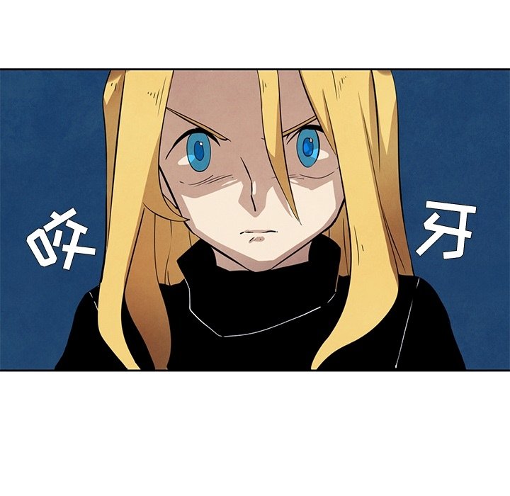 第26話 - 第27张