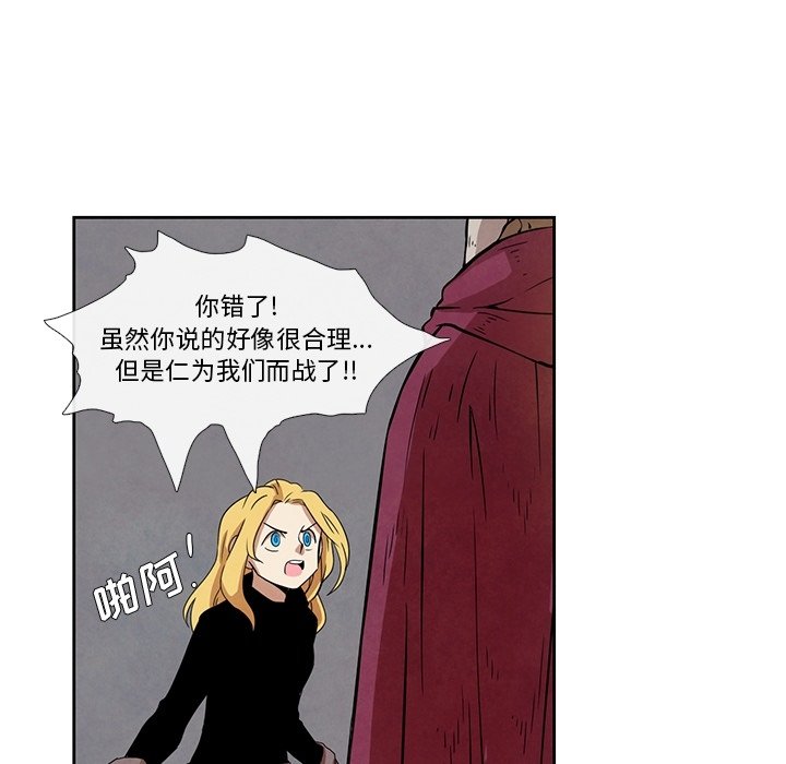 第26話 - 第28张