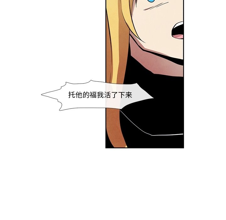 第26話 - 第30张