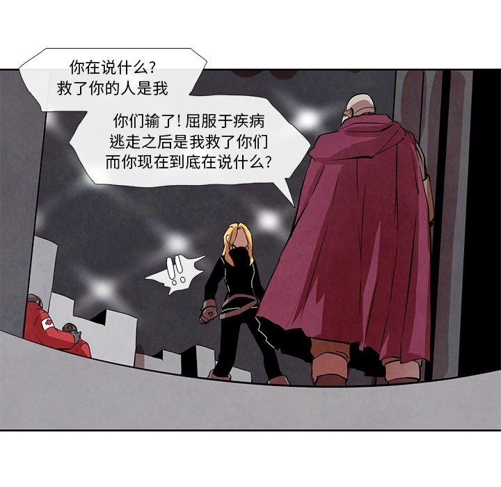 第26話 - 第31张